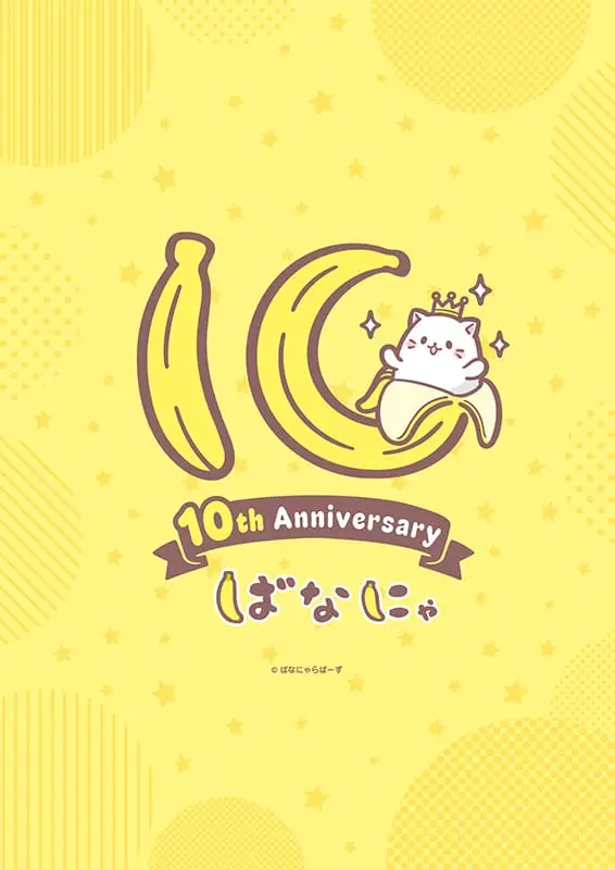 bananya
