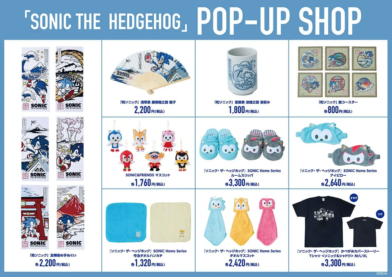 sonic shop 01