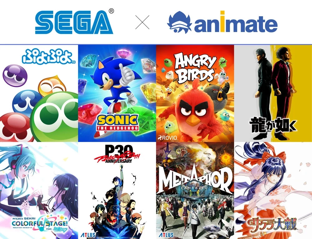 animate sega 1
