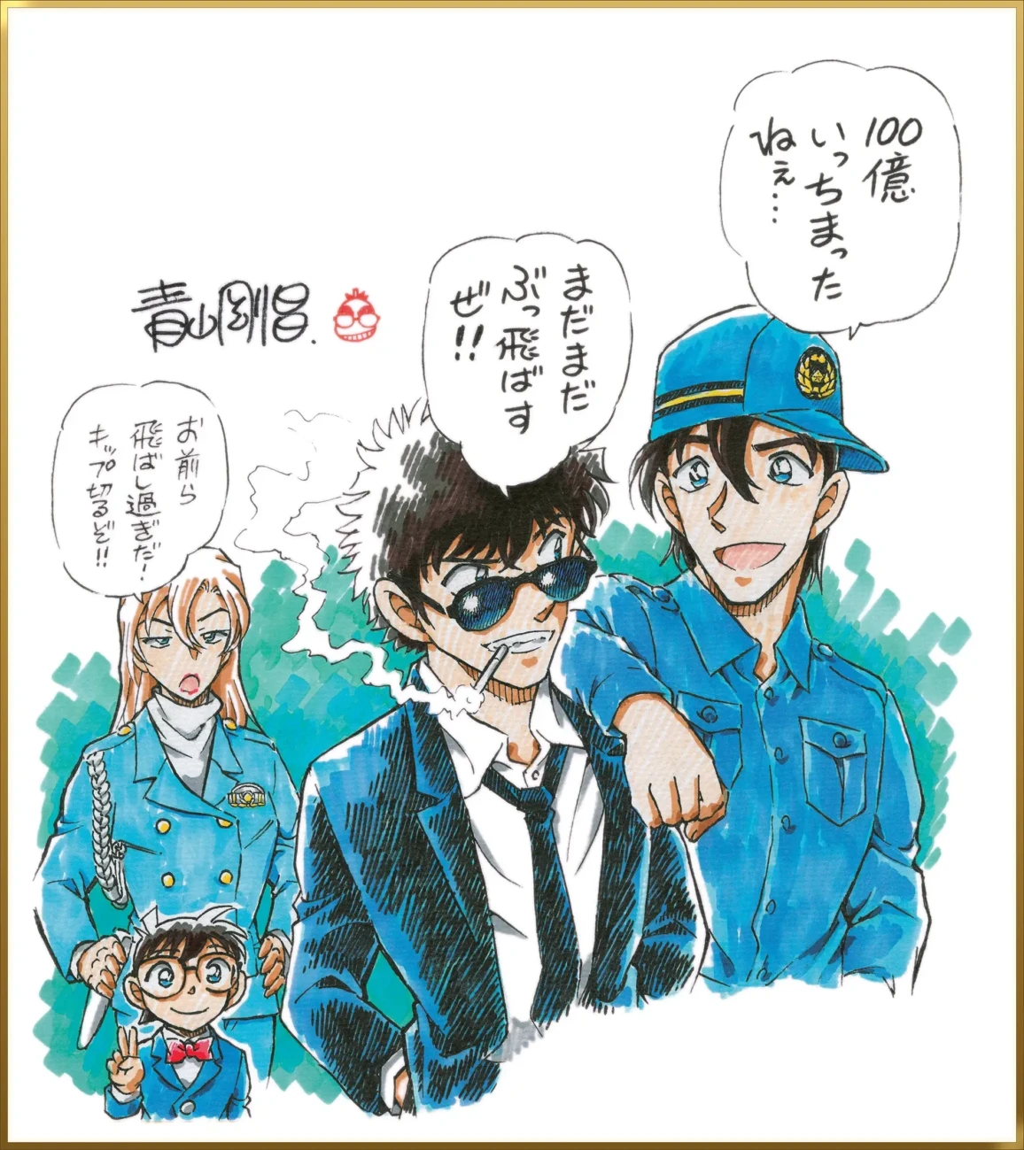 detective conan 01 scaled