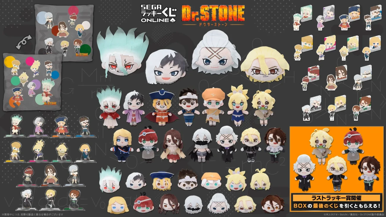 dr stone 1 scaled