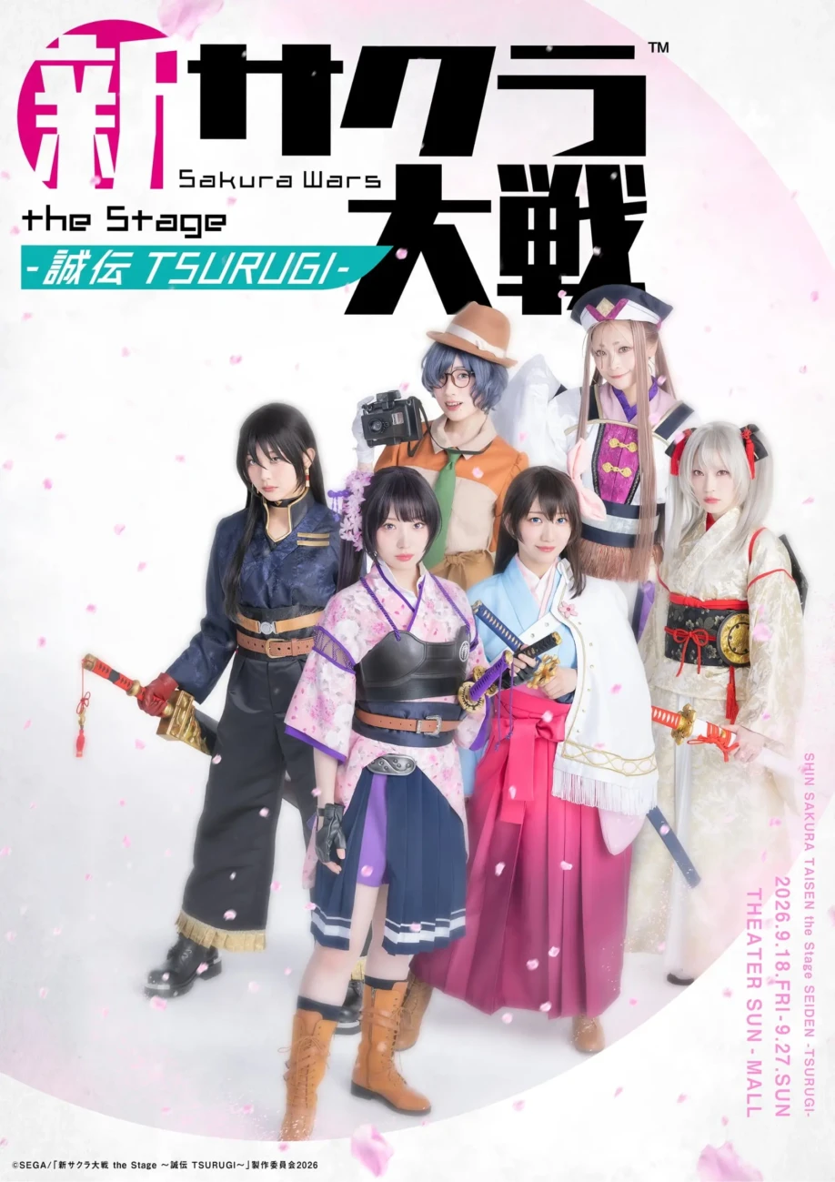 sakura wars 1 scaled