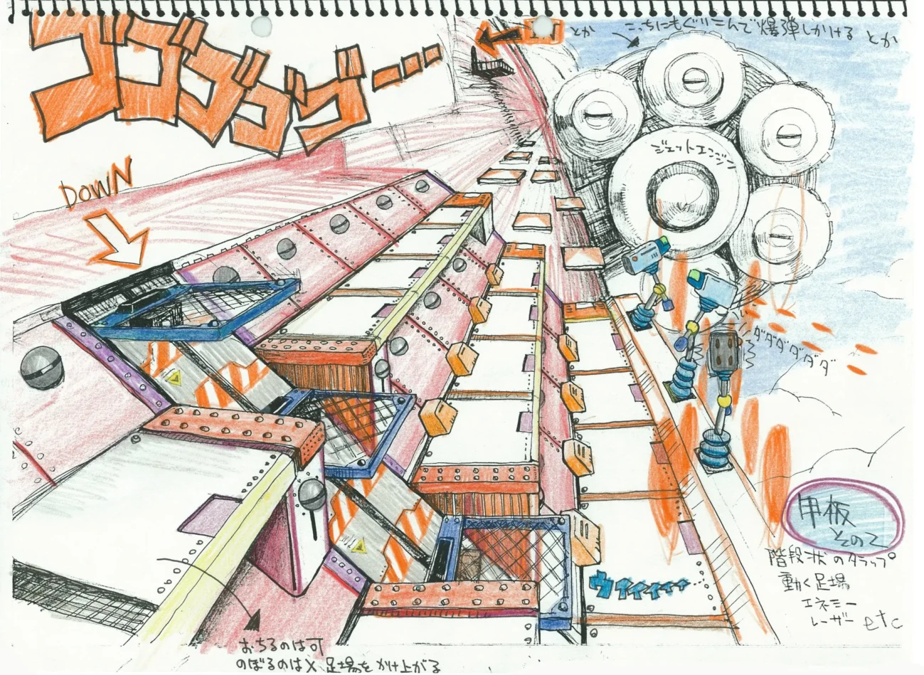 sonic adventure 09 scaled