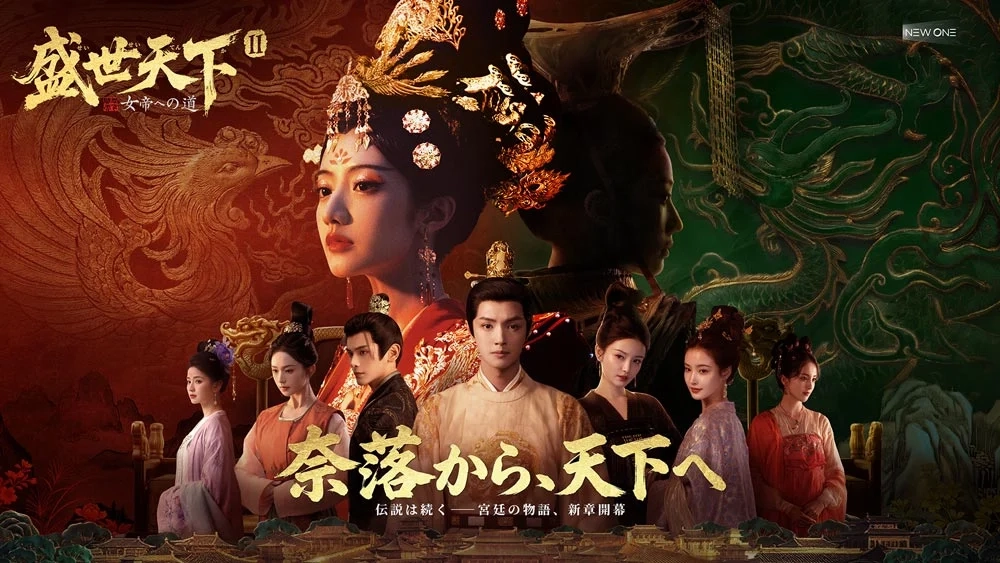 the reign of empress ii