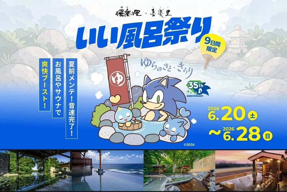 260608 4 01