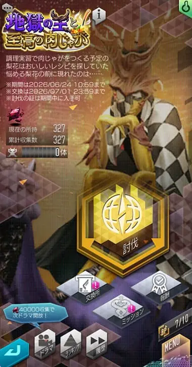 260611 2 06