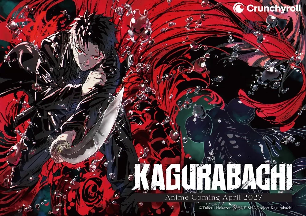 kagurabachi anime crunchyroll annonce