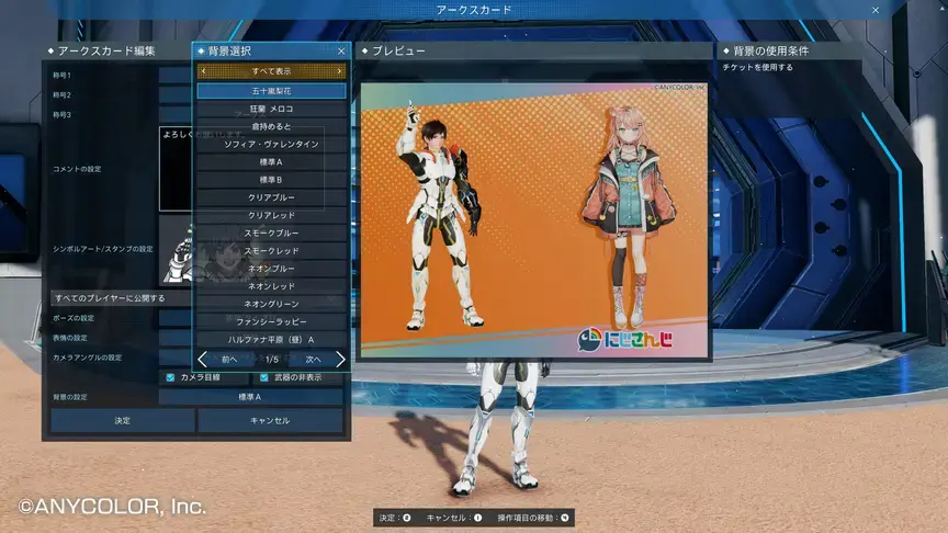phantasy star online 2 new genesis windows 2448