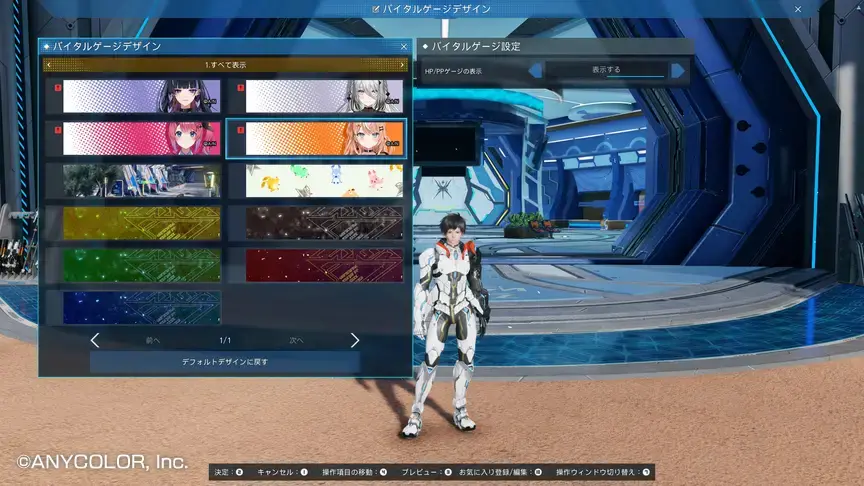 phantasy star online 2 new genesis windows 2449