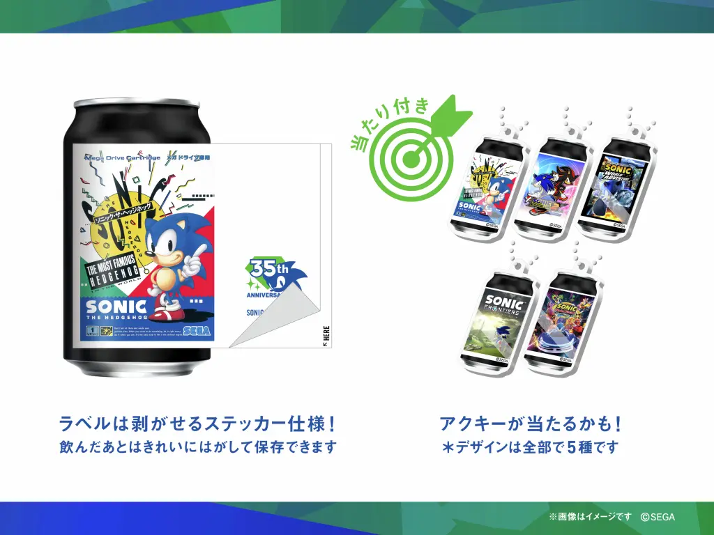 sonic 01