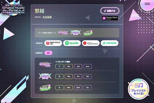 260702 4 02