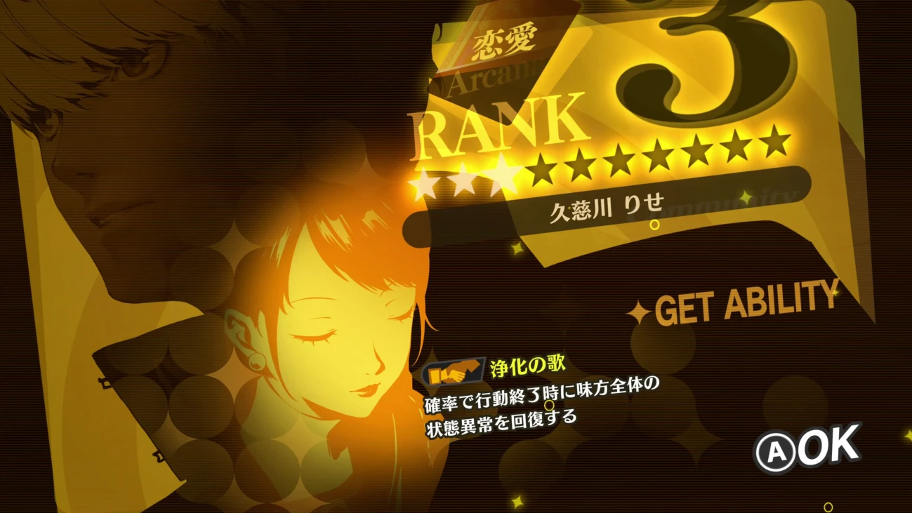 persona 4 revival windows 11 scaled