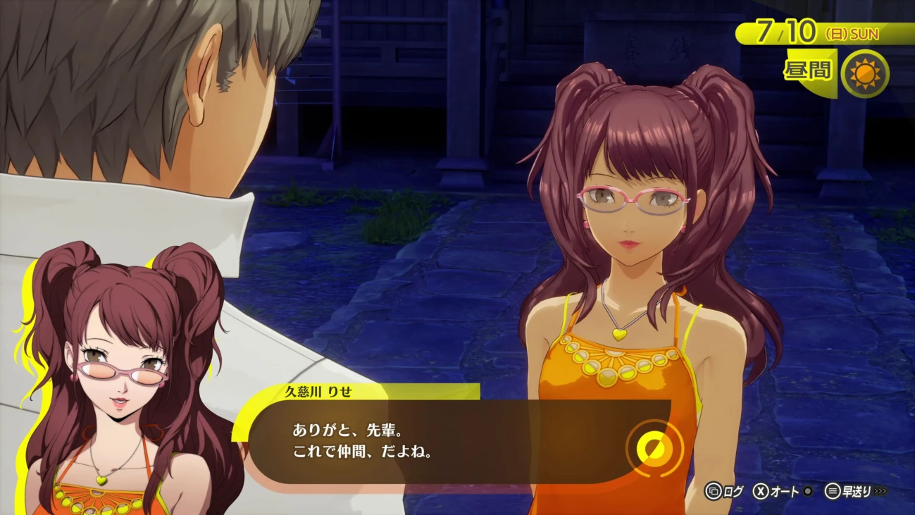 persona 4 revival windows 7 scaled