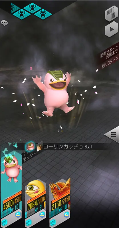 shin megami tensei liberation dx2 iphone ipod touch 466