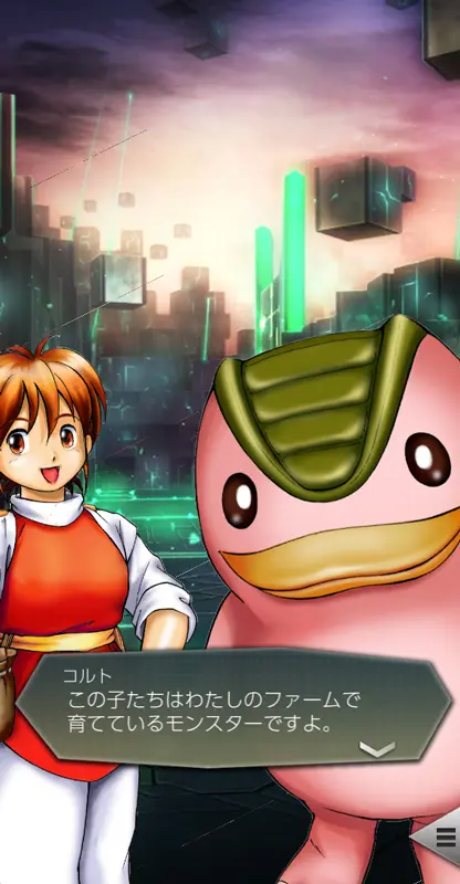 shin megami tensei liberation dx2 iphone ipod touch 467
