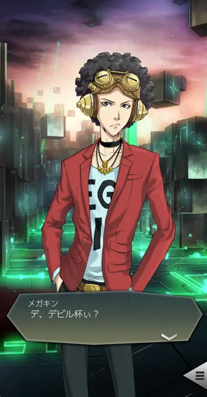 shin megami tensei liberation dx2 iphone ipod touch 468
