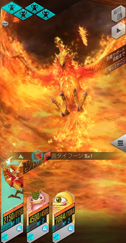 shin megami tensei liberation dx2 iphone ipod touch 474