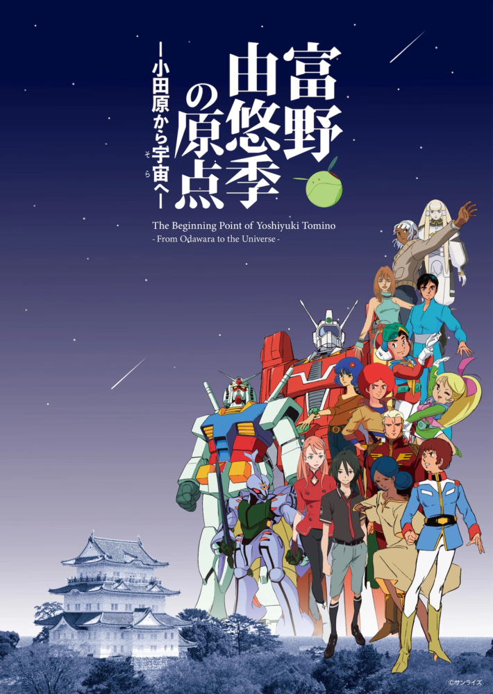 gundam scaled