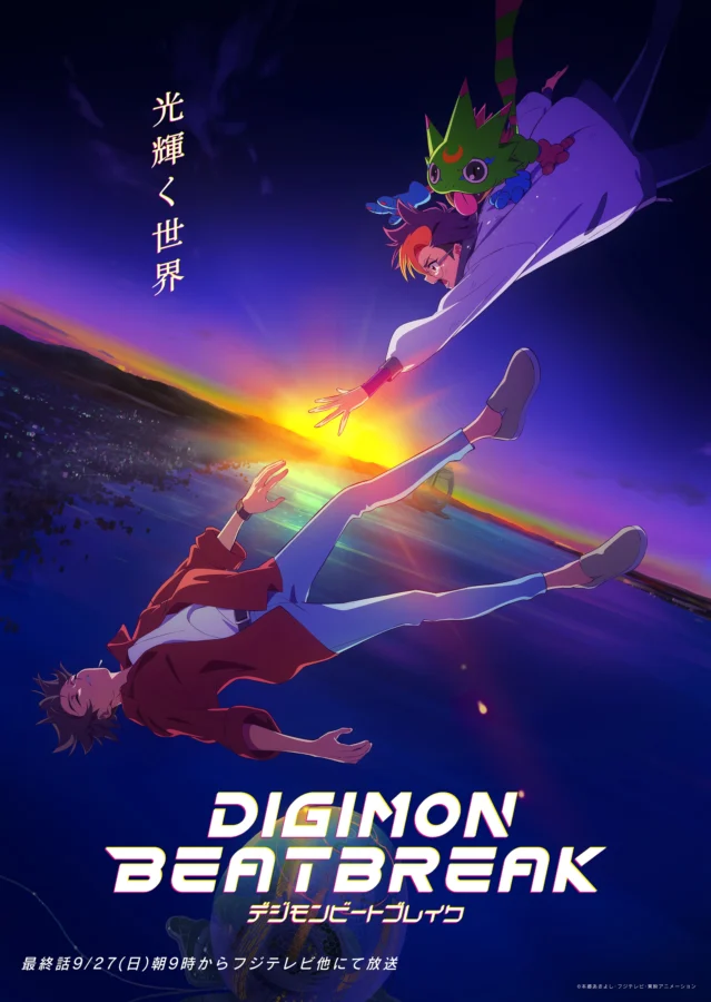 digimon beatbreak scaled