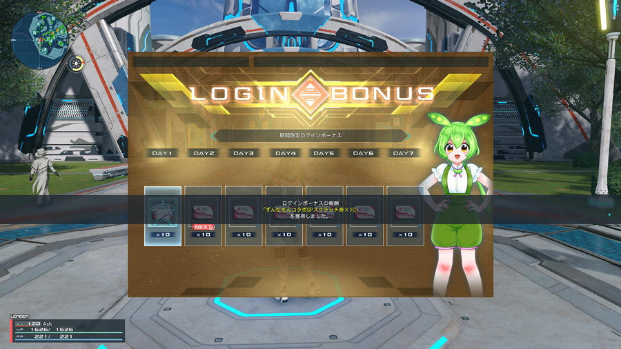 phantasy star online 2 new genesis windows 2637
