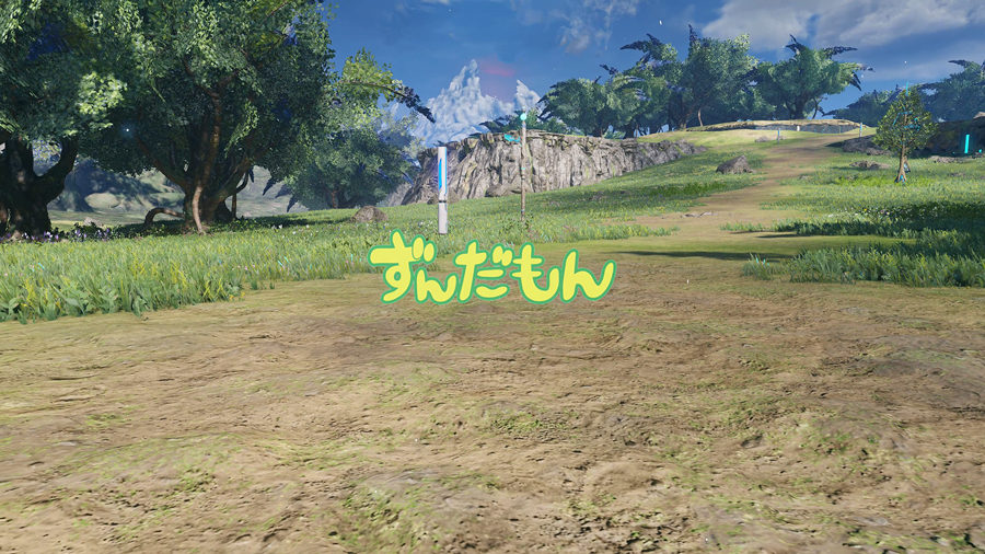 phantasy star online 2 new genesis windows 2650