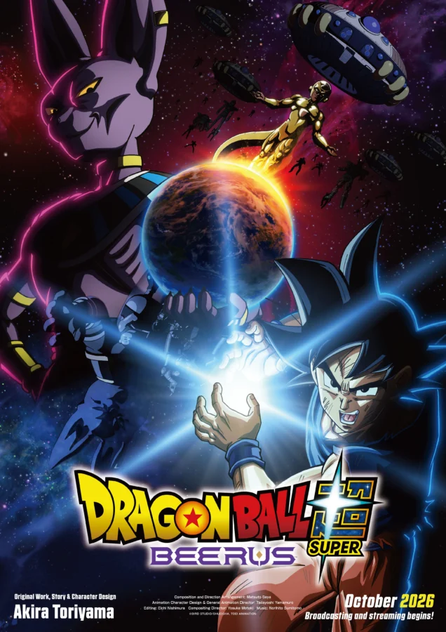 dragon ball super beerus scaled