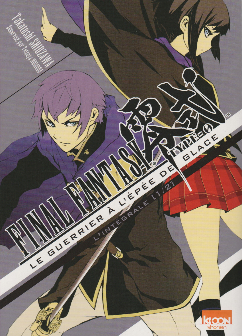 final fantasy type 0 le guerrier a lepee de glace integrale tome 1 5098830