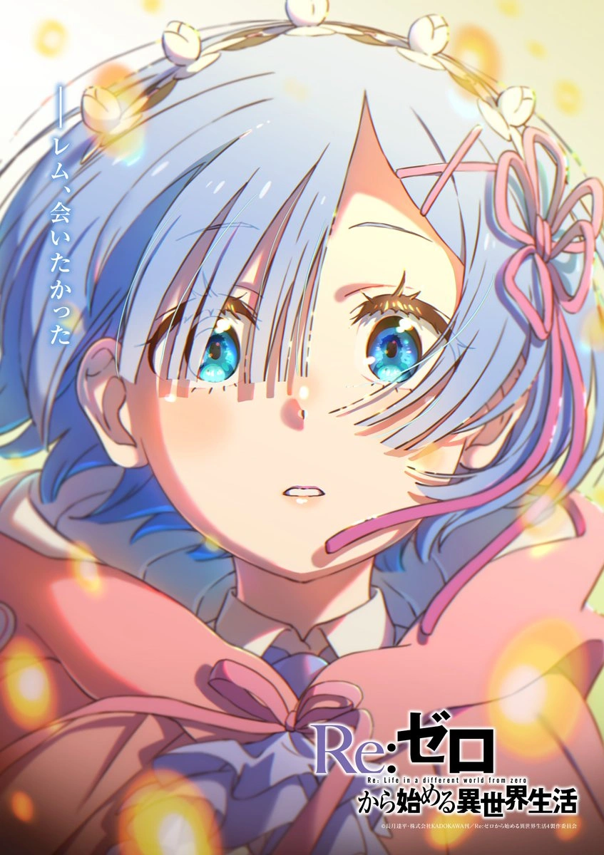re zero 01