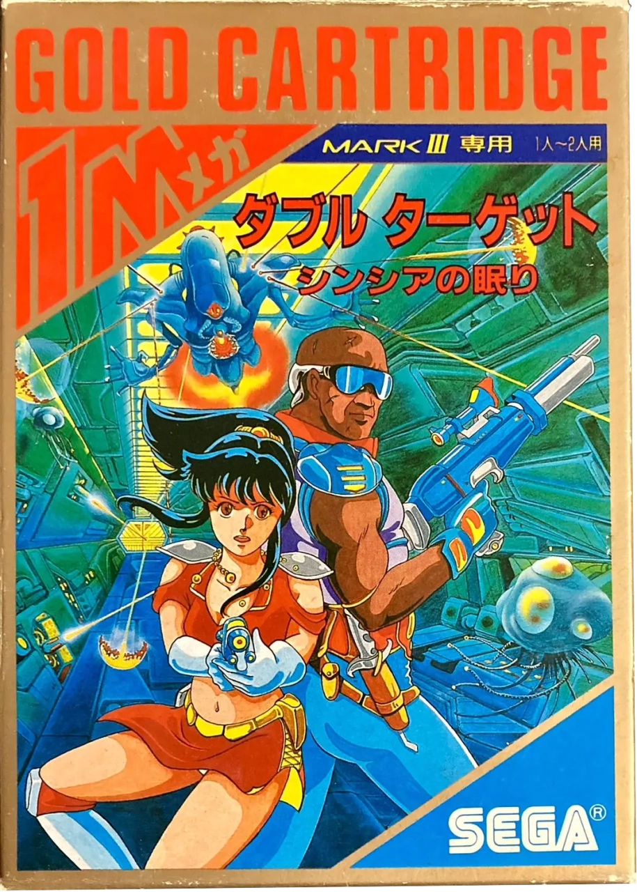 cover markiii scaled